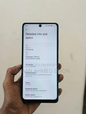 শাওমি পোকো এক্স৫ প্রো ২৫৬ জিবি ব্লু