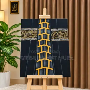 Handmade Arabic Calligraphy Wall Art | Islamic Wall Decor