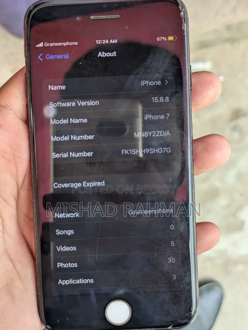 অ্যাপল আইফোন ৭ ৩২ জিবি ব্ল্যাক