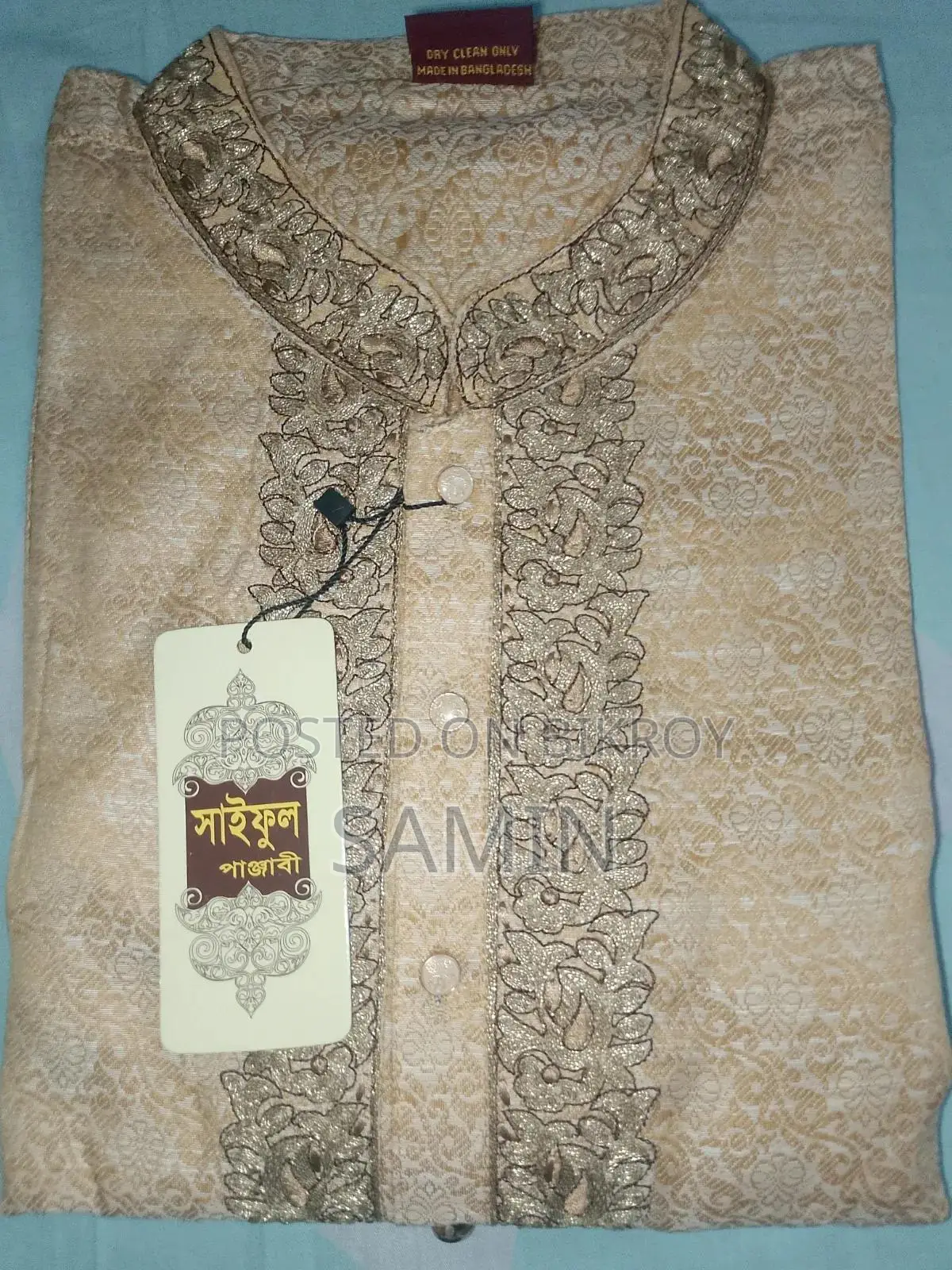 সুলতান পাঞ্জাবি - ৪২, নতুন