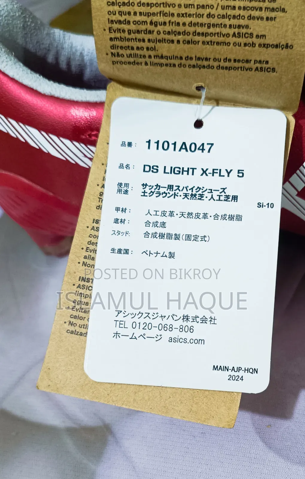 Ds Light X-Fly 5 Original