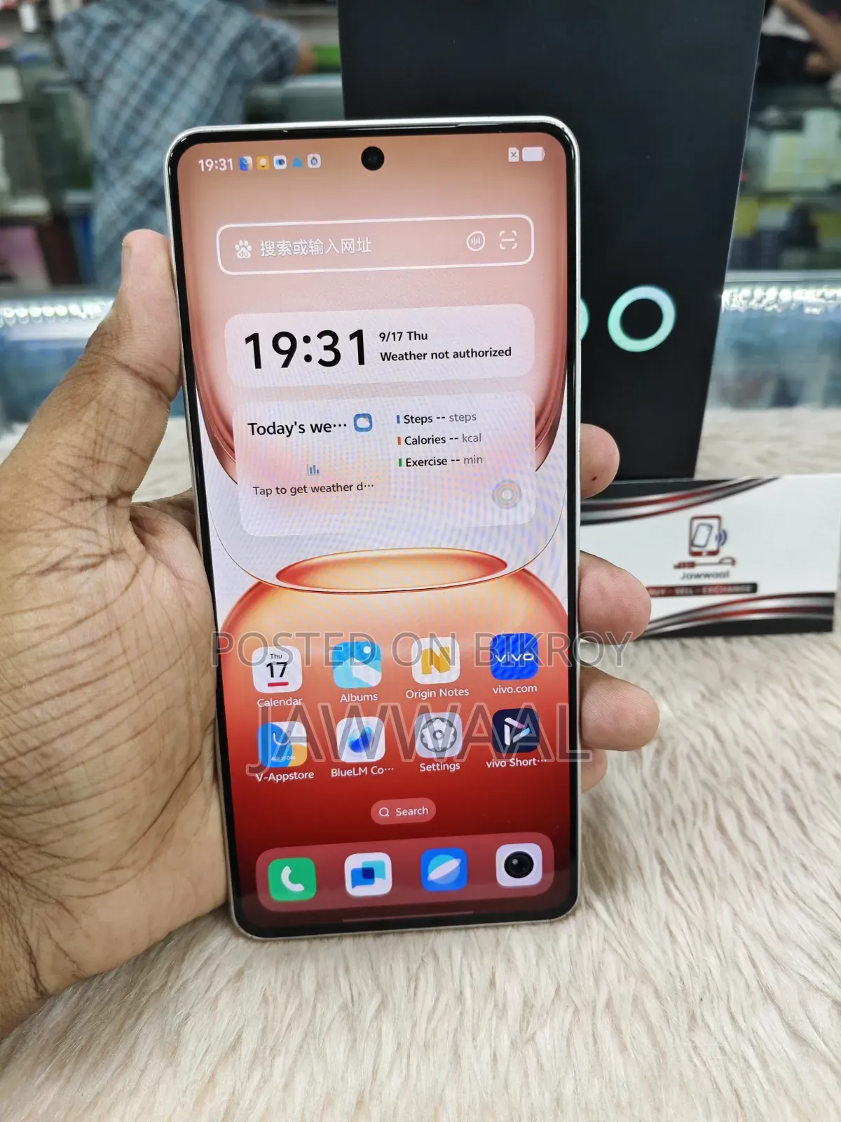 Vivo iQOO Z10 Turbo+ 256 GB Gold