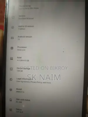 রিয়েলমি ৫ ১২৮ জিবি ব্লু