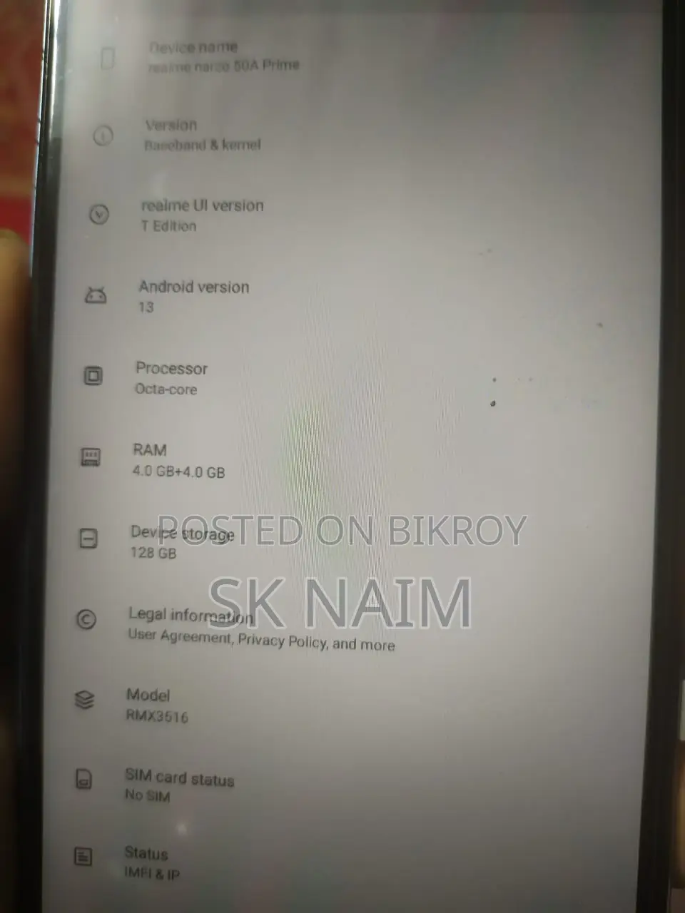 রিয়েলমি ৫ ১২৮ জিবি ব্লু