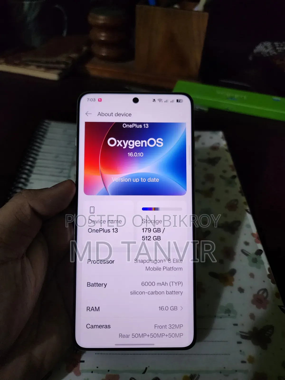 ওয়ানপ্লাস ১৩ ৫১২ জিবি নীল