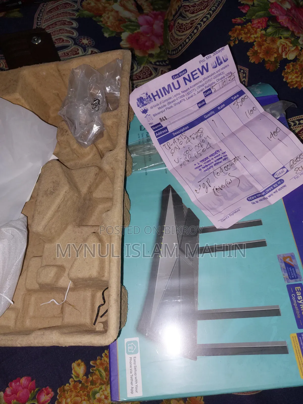 টিপি-লিংক এএক্স১৫০০ নেক্সট-জেন ওয়াই-ফাই ৬ রাউটার