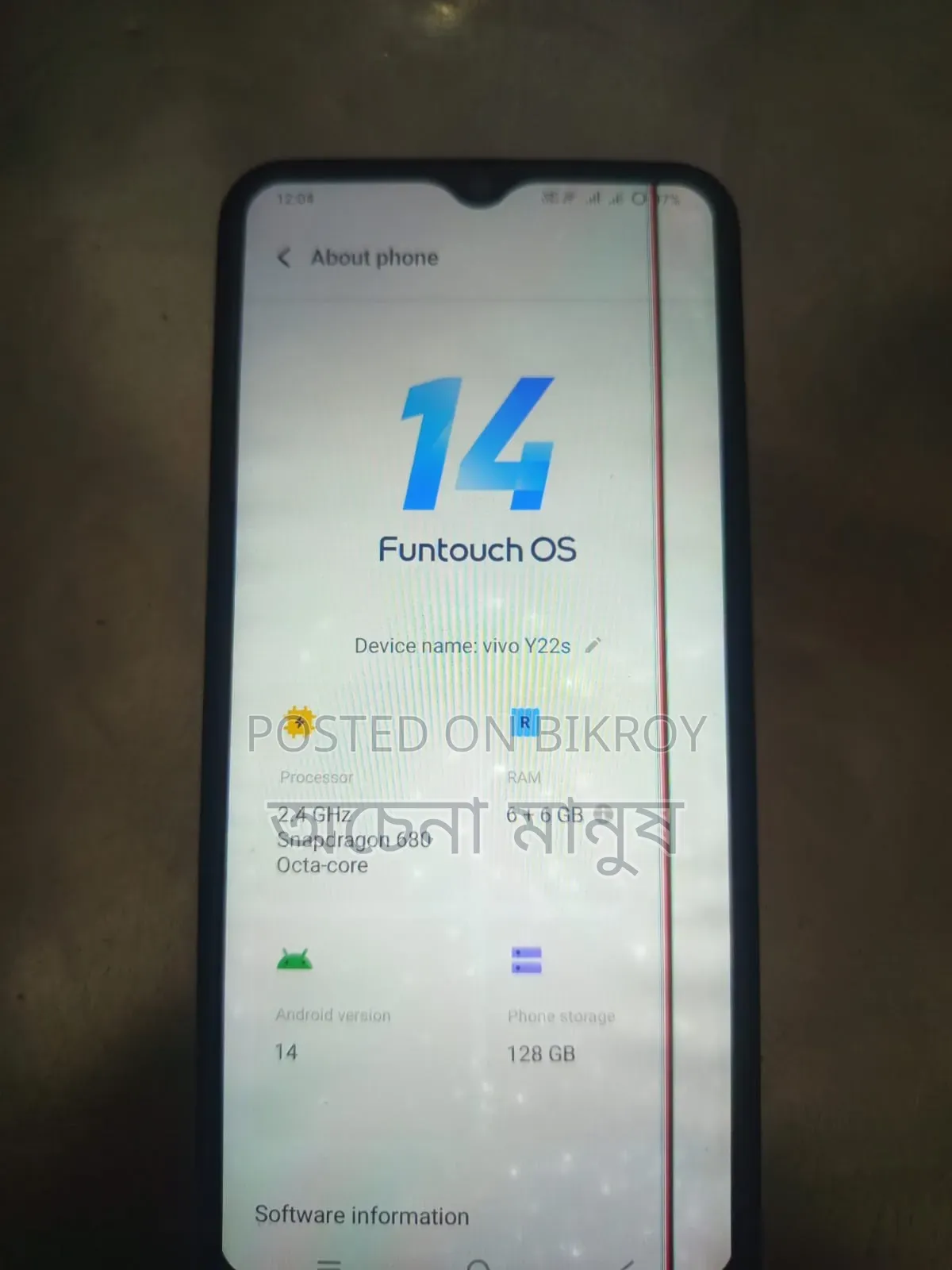 ভিভো ওয়াই২২এস ১২৮ জিবি ব্ল্যাক