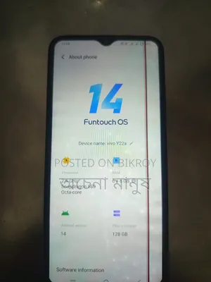 ভিভো ওয়াই২২এস ১২৮ জিবি ব্ল্যাক