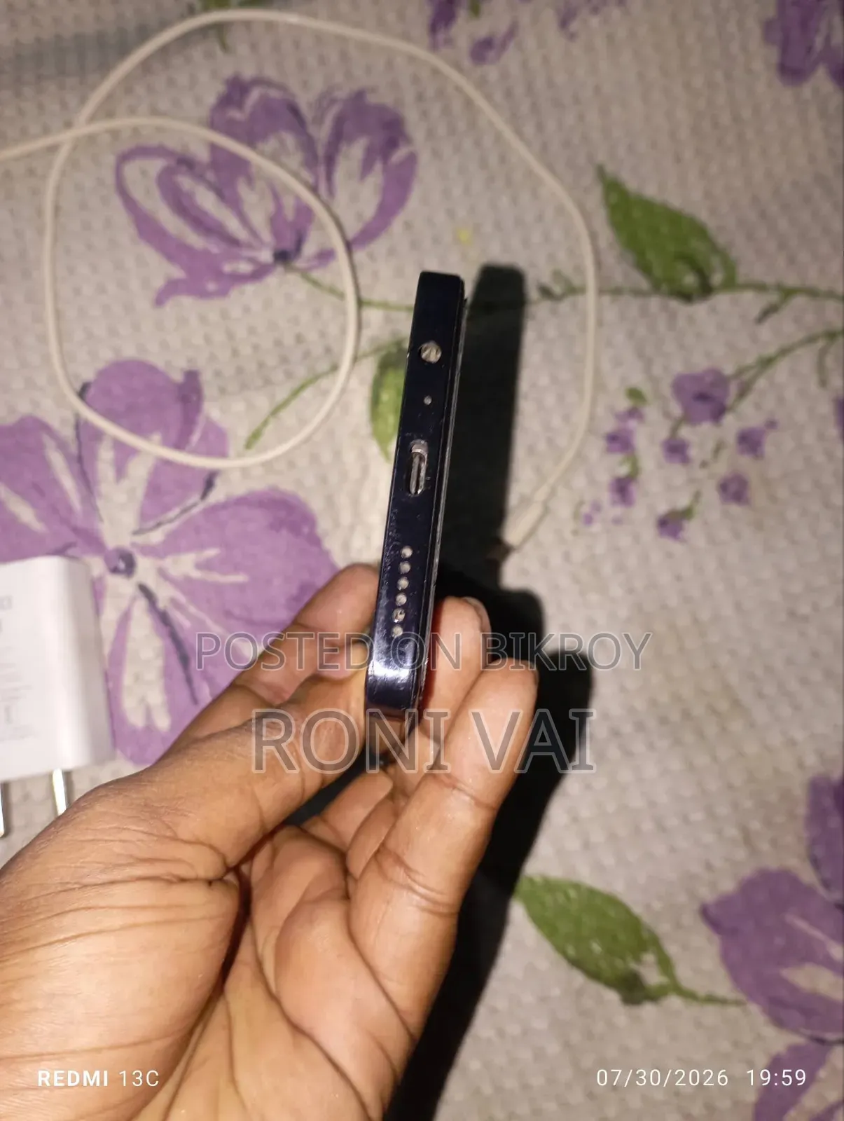 টেকনো ক্যামন ২০ ২৫৬ জিবি ব্লু