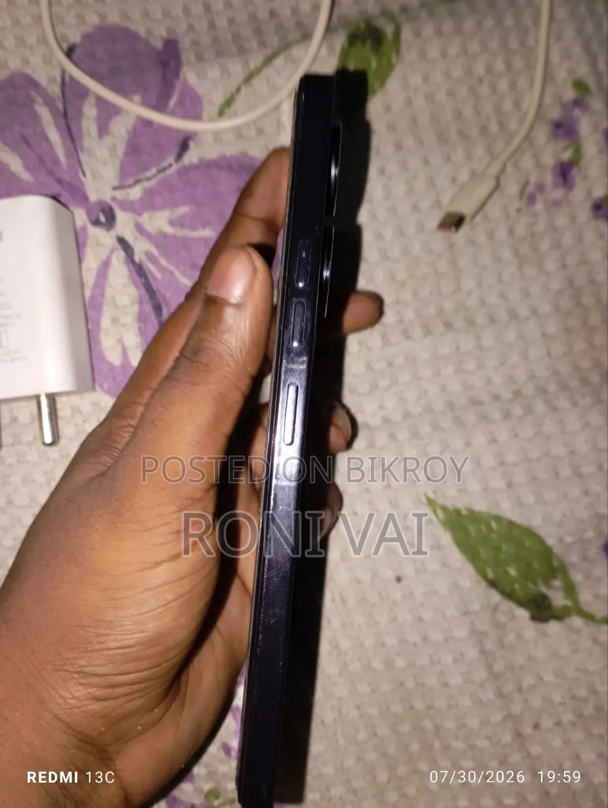 টেকনো ক্যামন ২০ ২৫৬ জিবি ব্লু