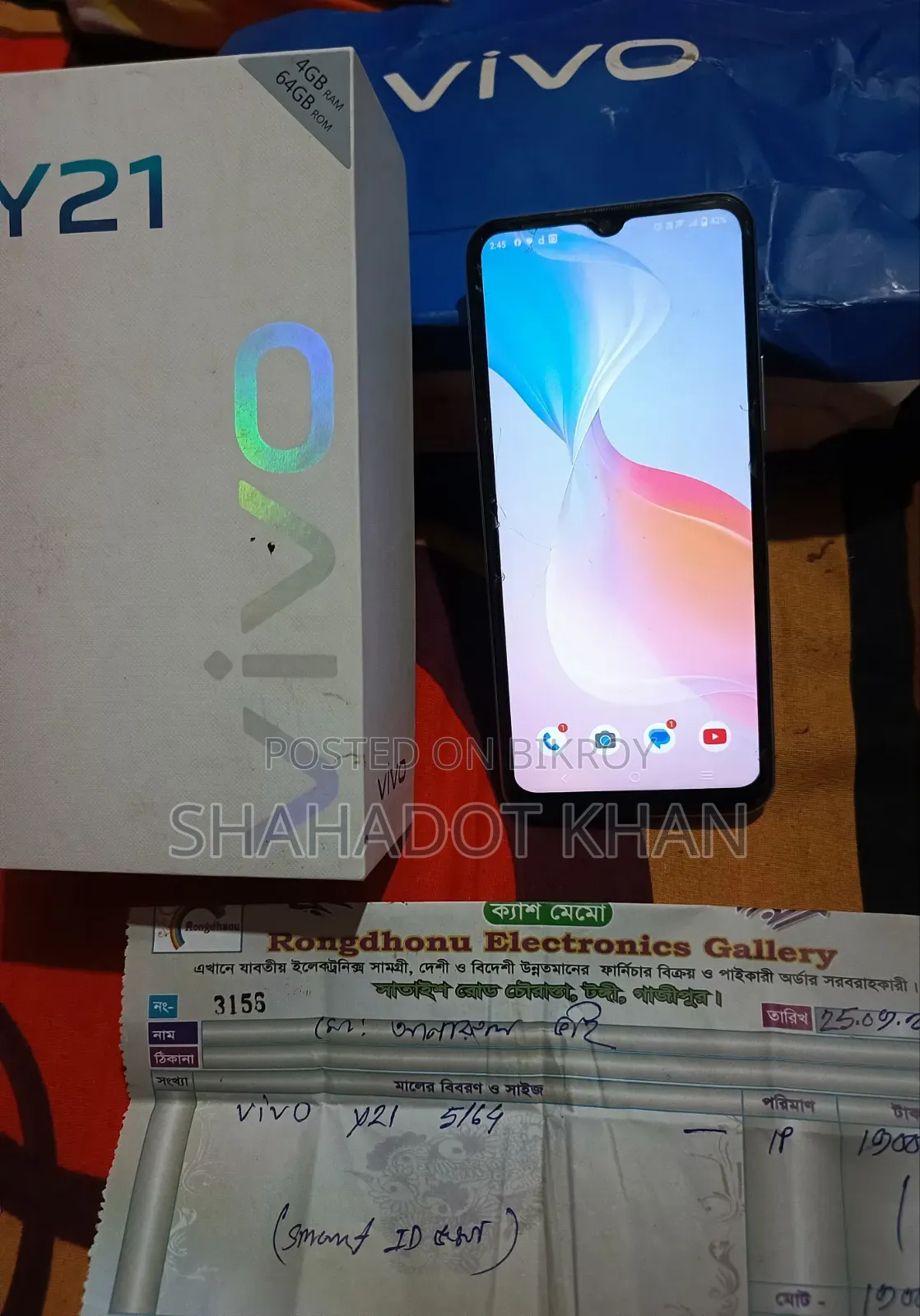 ভিভো ওয়াই২১ ৬৪ জিবি সাদা