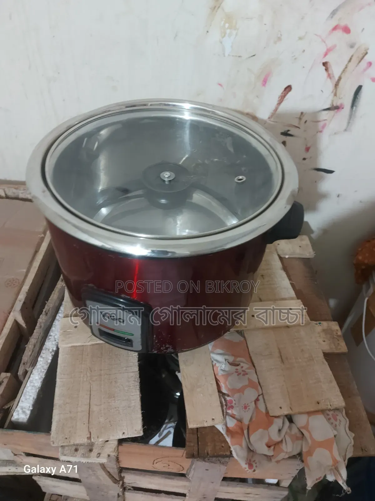 ১.৮ লিটার রাইস কুকার