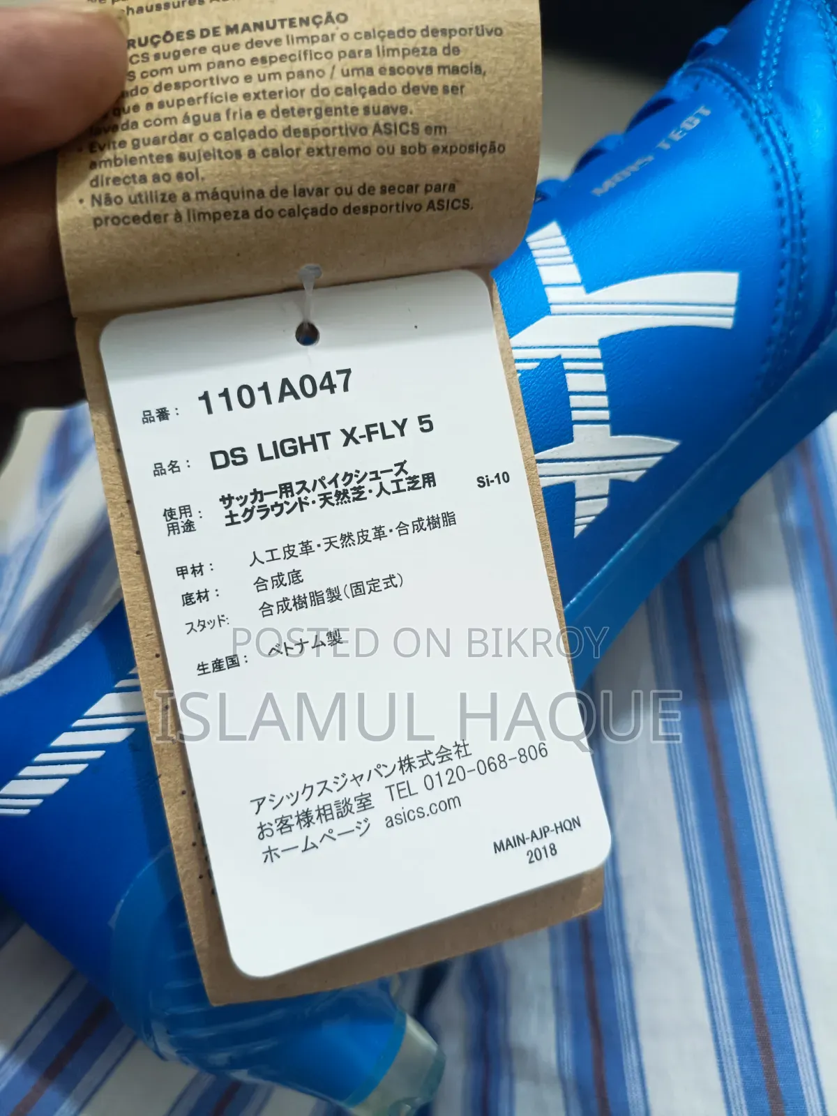 Ds Light X-Fly 5 Original