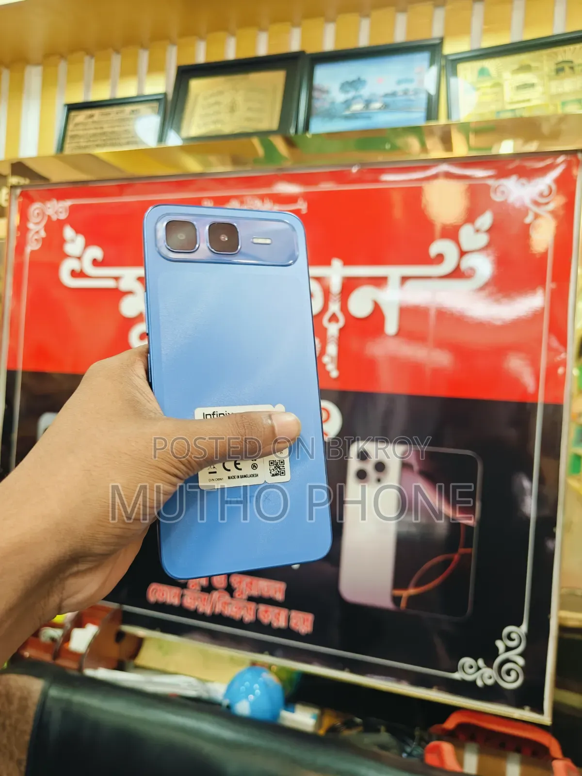 Infinix Smart 10 Plus 128 GB Blue