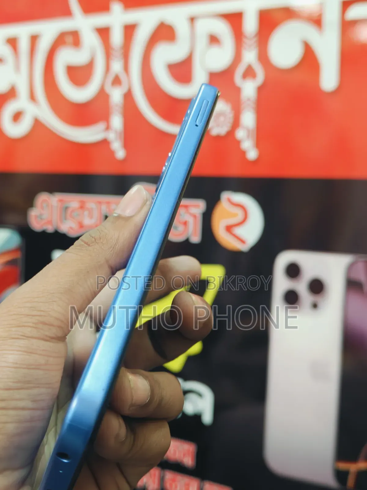 Infinix Smart 10 Plus 128 GB Blue