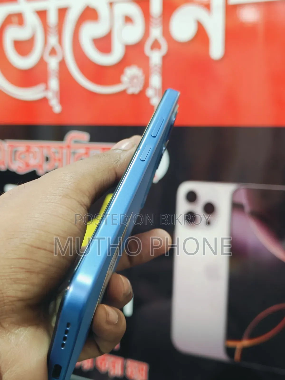 Infinix Smart 10 Plus 128 GB Blue