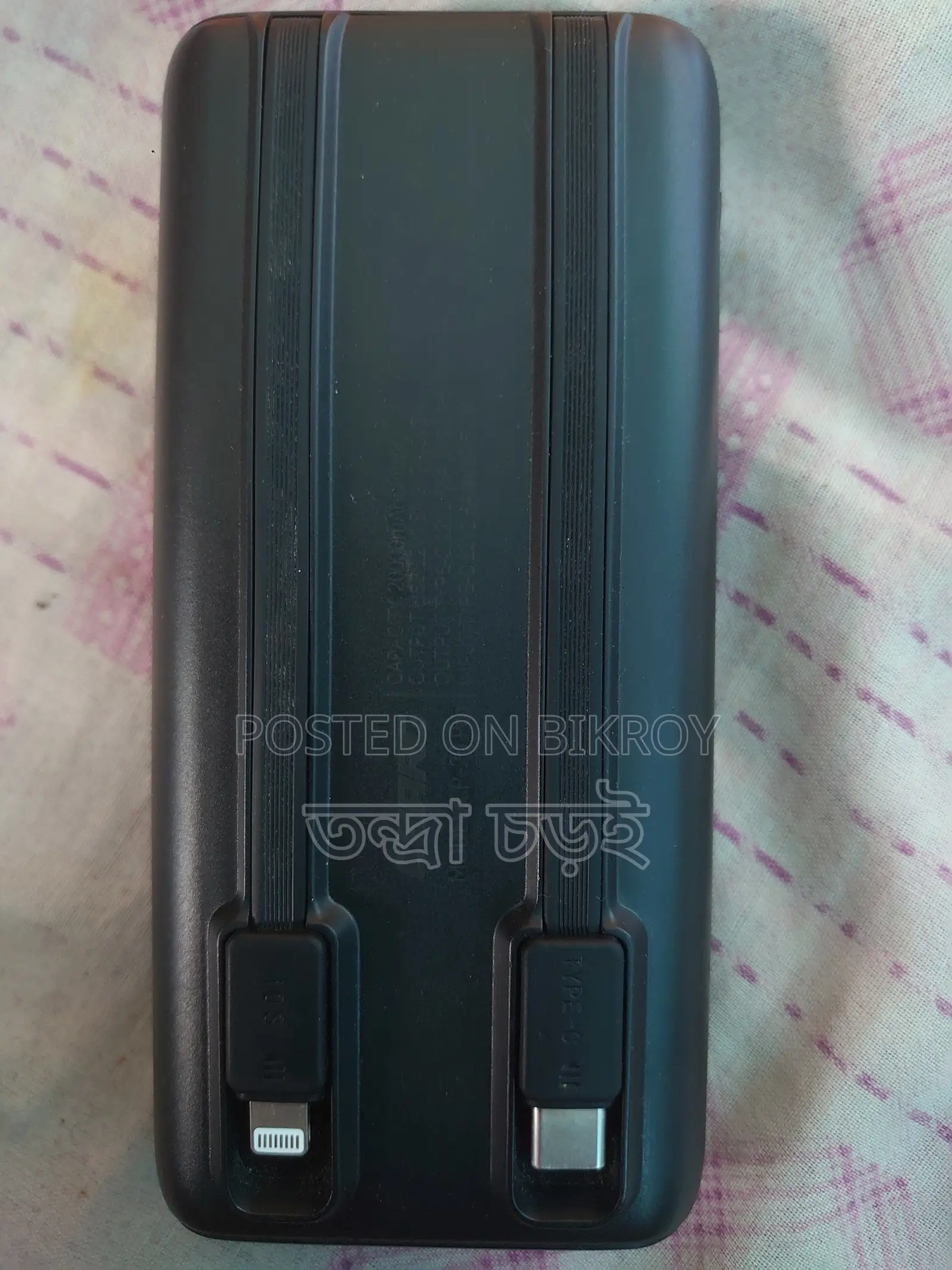 Power Bank