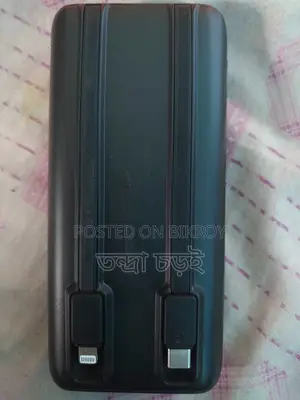 Power Bank