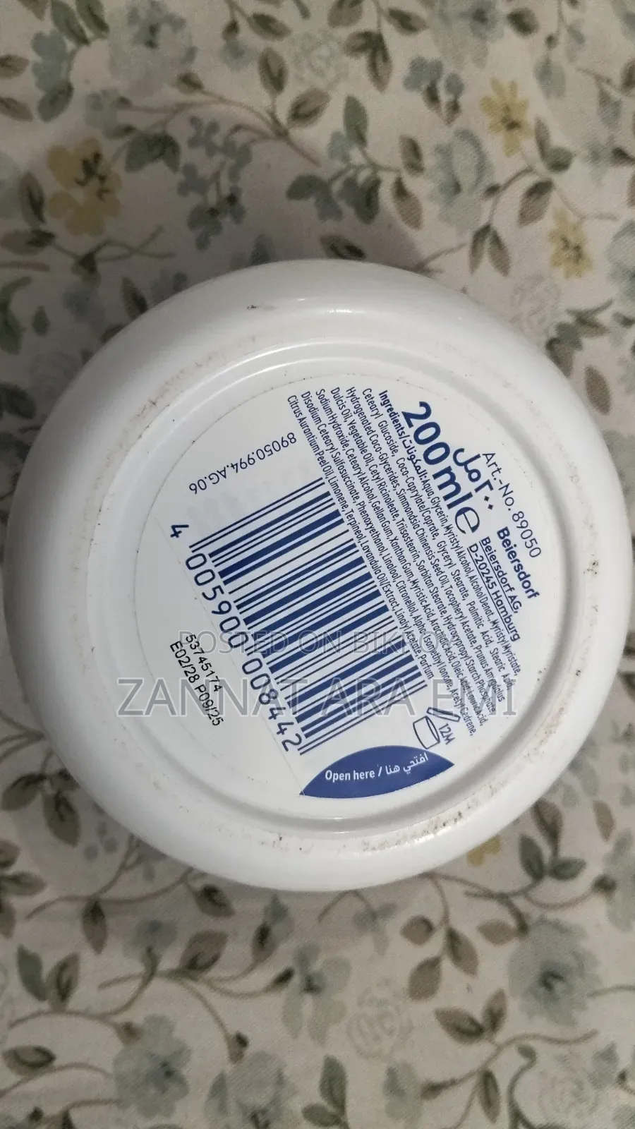 NIVEA Soft Cream