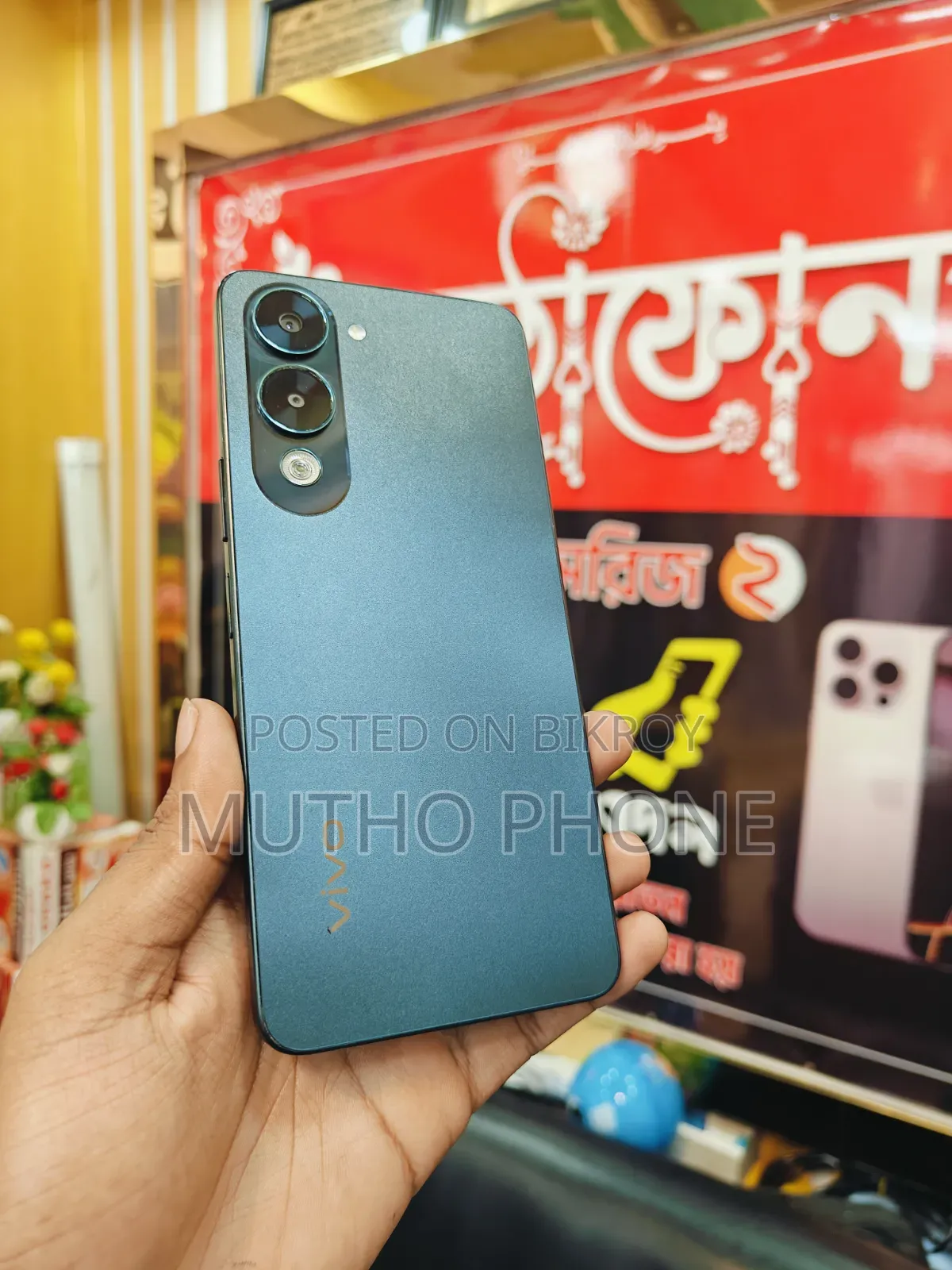 ভিভো ওয়াই১৯এস ১২৮ জিবি সবুজ
