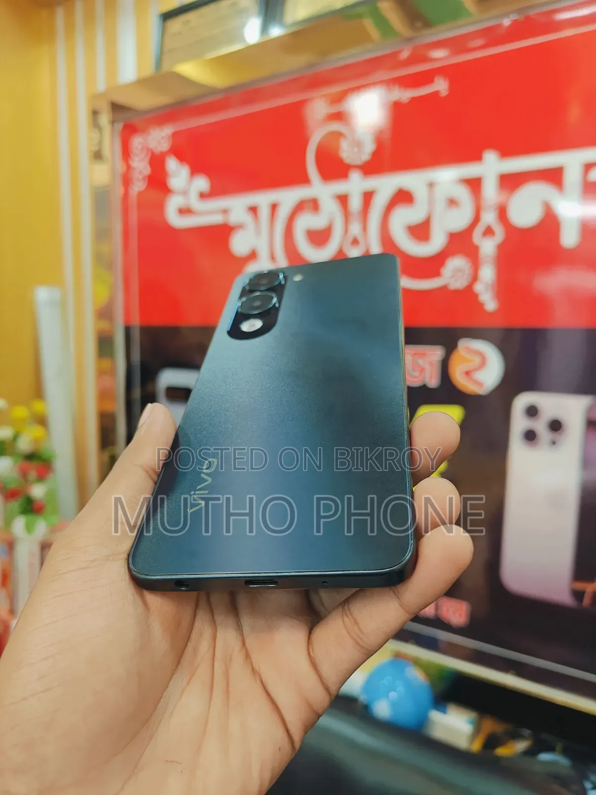 ভিভো ওয়াই১৯এস ১২৮ জিবি সবুজ