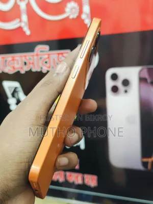 আইটেল এ১০০সি ৬৪ জিবি কমলা