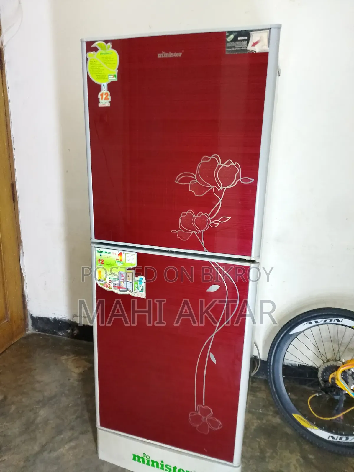 মিনিস্টার ২২২ লিটার