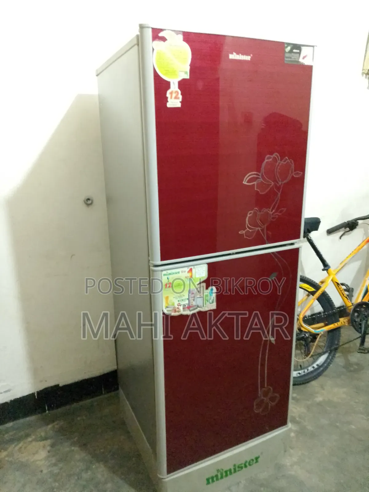 মিনিস্টার ২২২ লিটার