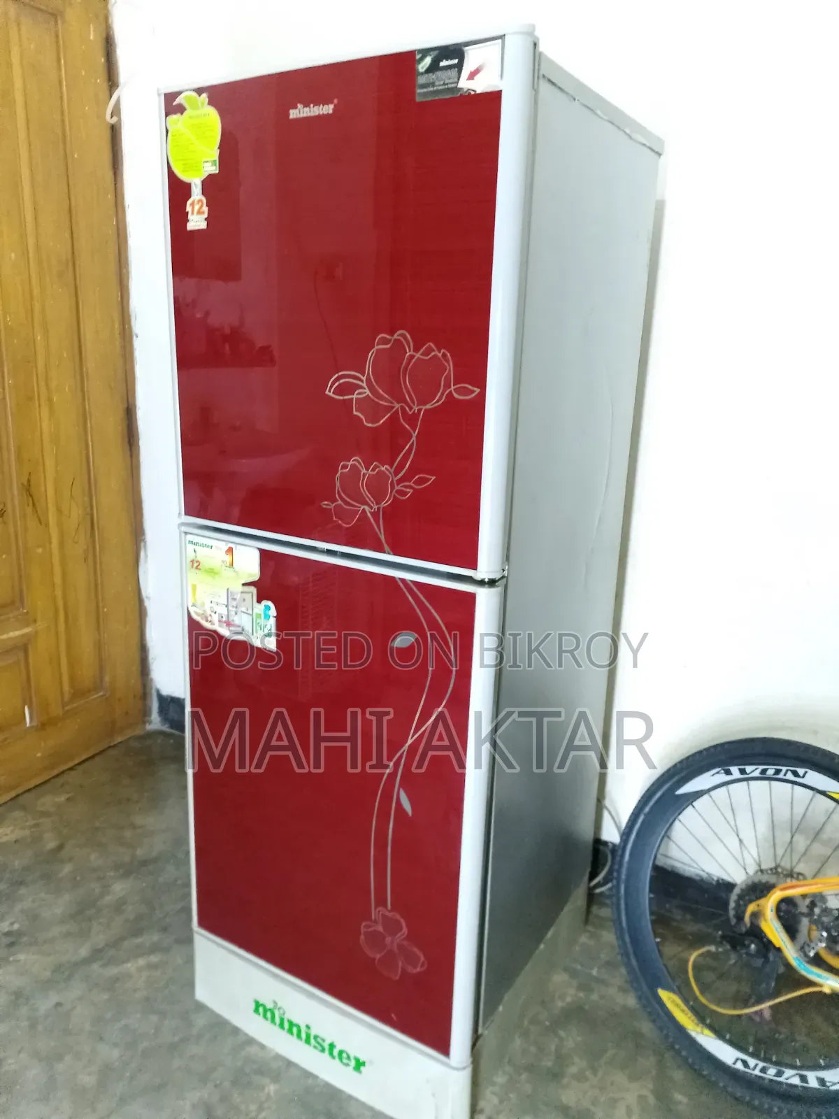 মিনিস্টার ২২২ লিটার