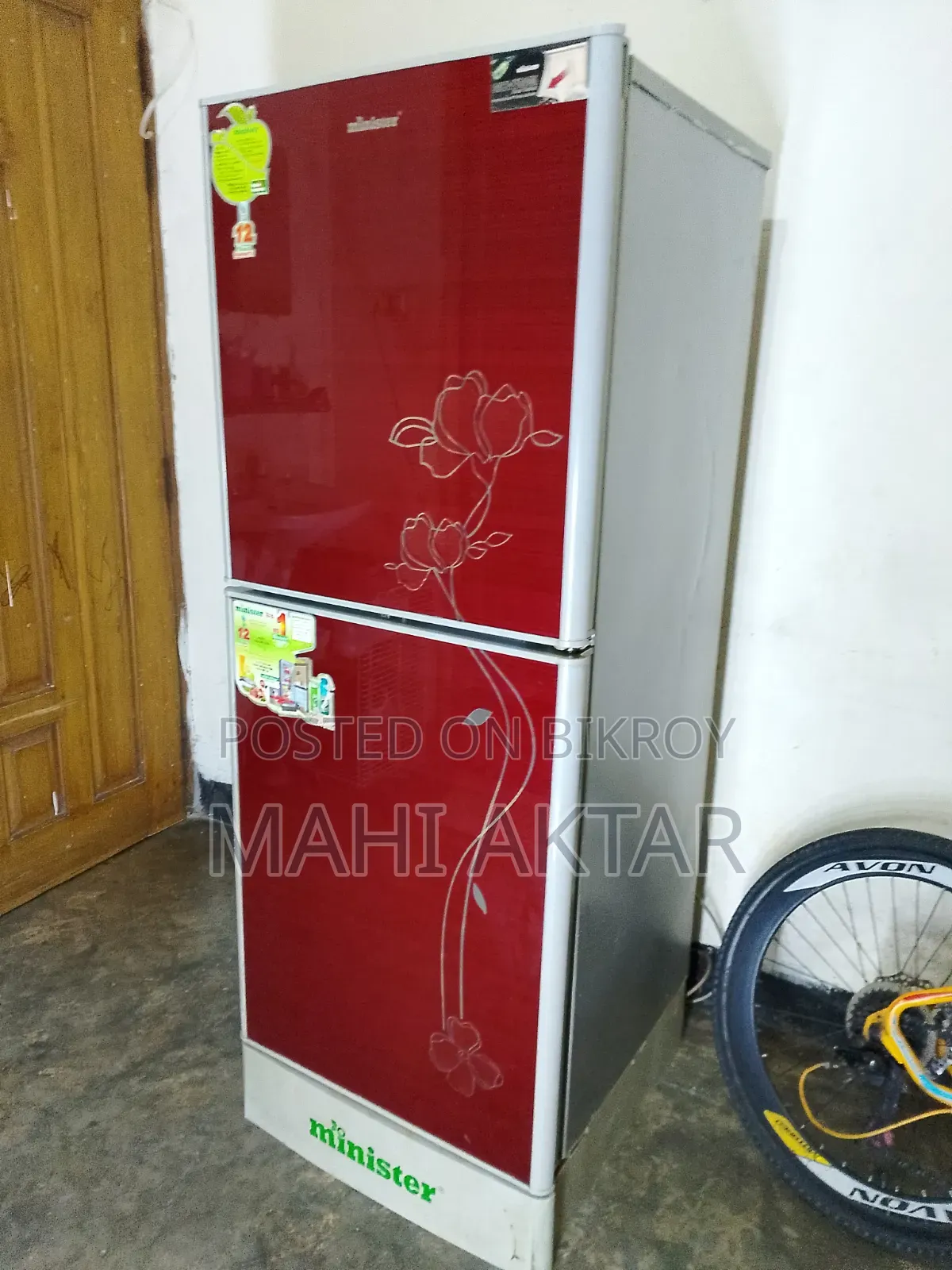 মিনিস্টার ২২২ লিটার