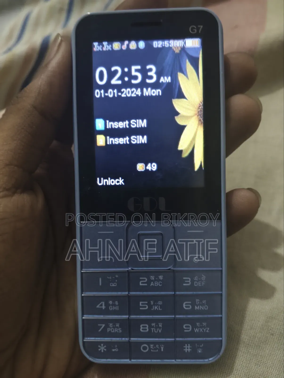 জিডিএল জি সেভেন নীল