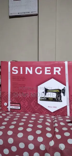একদম নতুন সেলাই মেসিন বিক্রি করা হবে বক্স সহ।