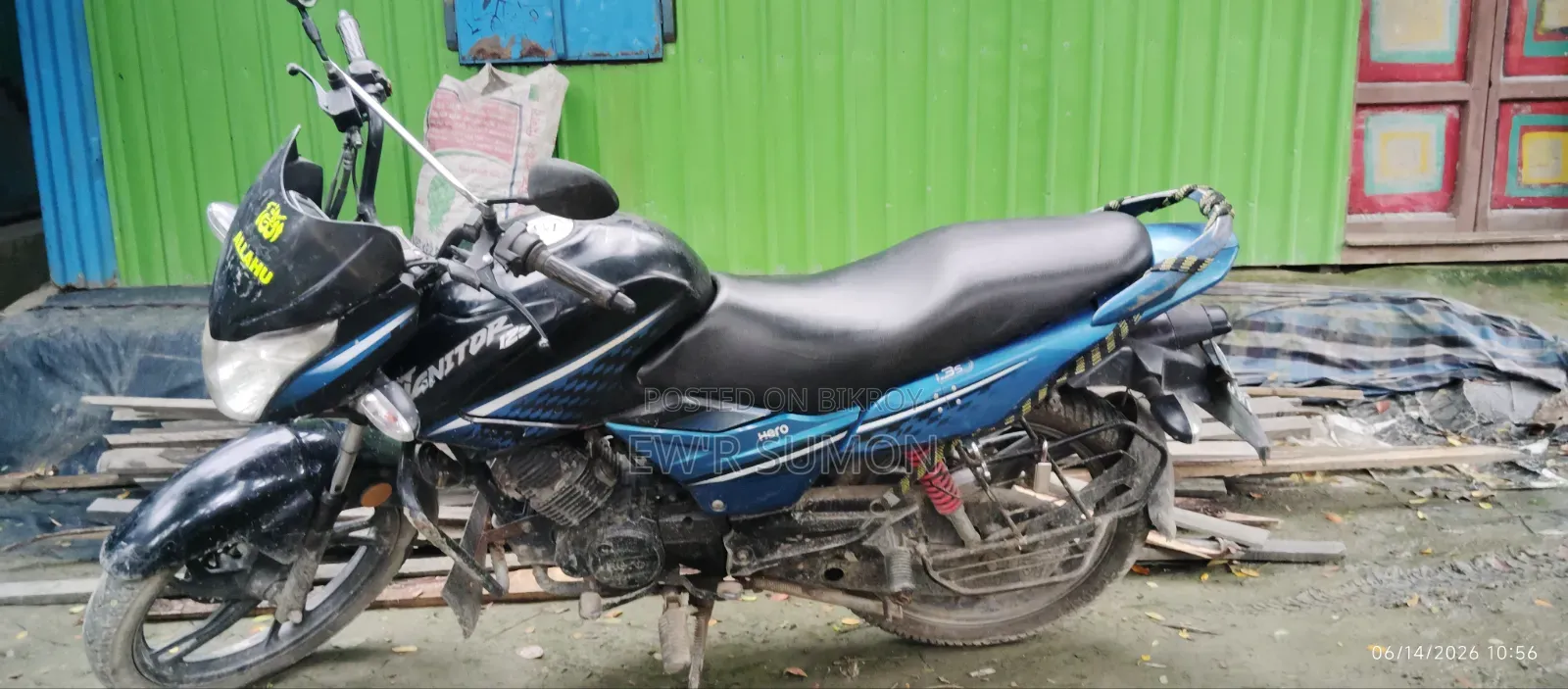 TVS 2018 Blue