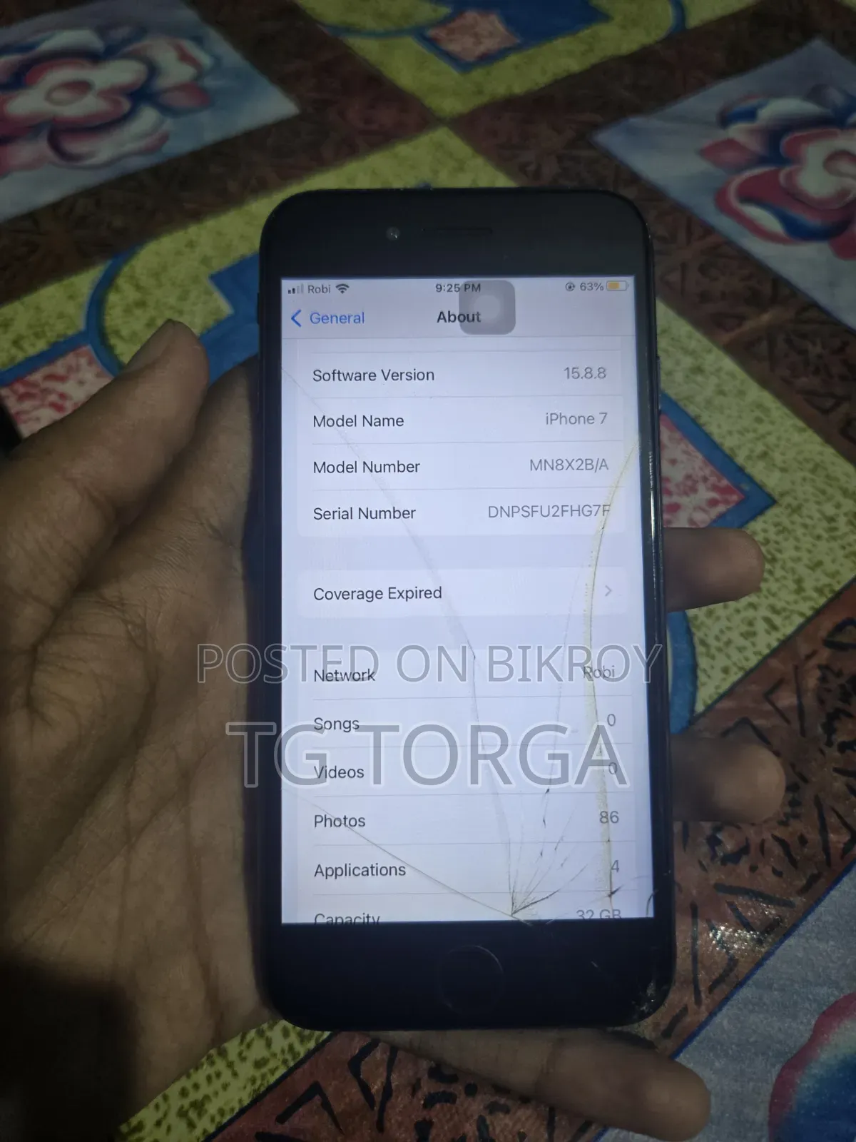 অ্যাপল আইফোন ৭ ৩২ জিবি ব্ল্যাক