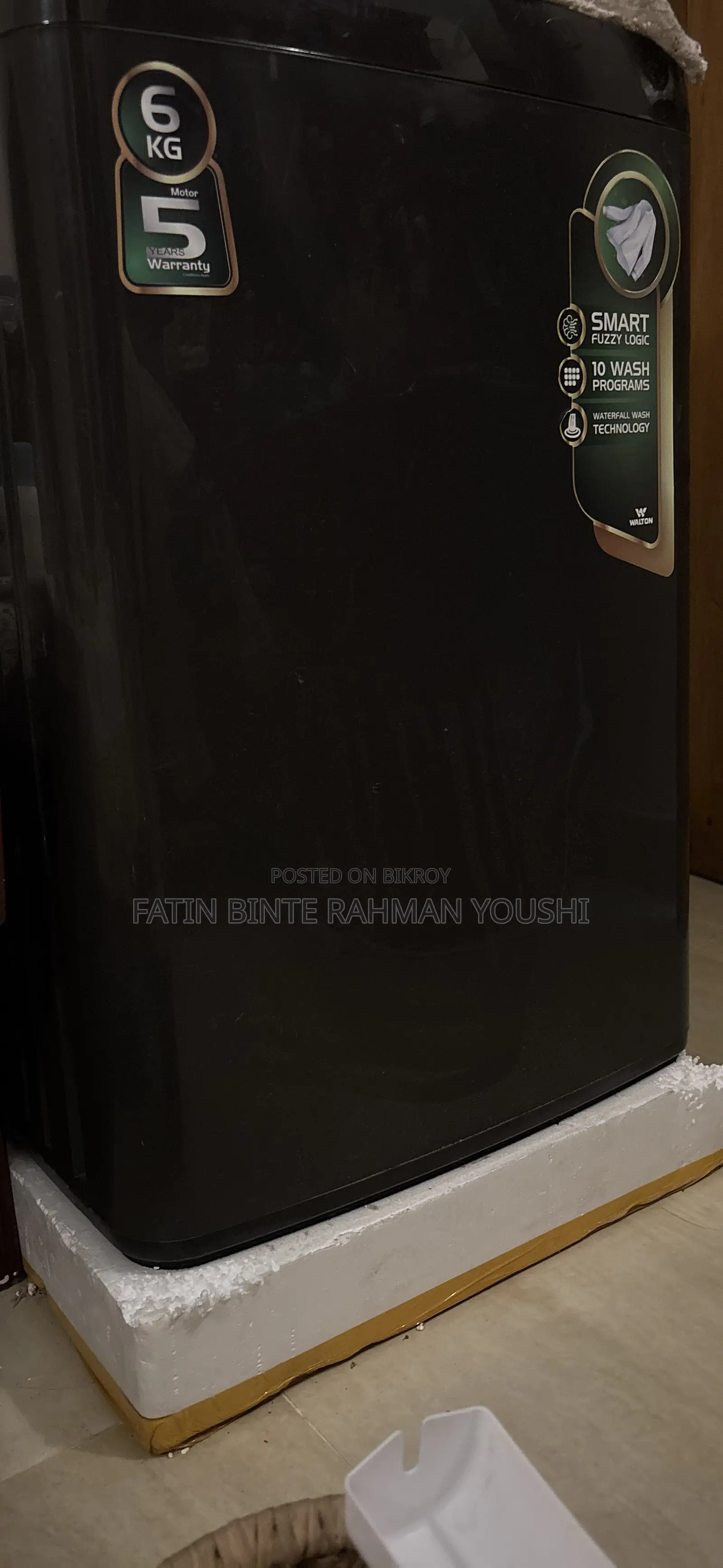 ওয়াশিং মেশিন