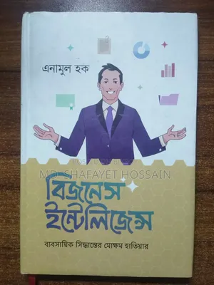 Business Intelligence