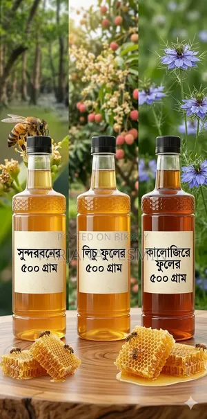 Litchi Flower Honey