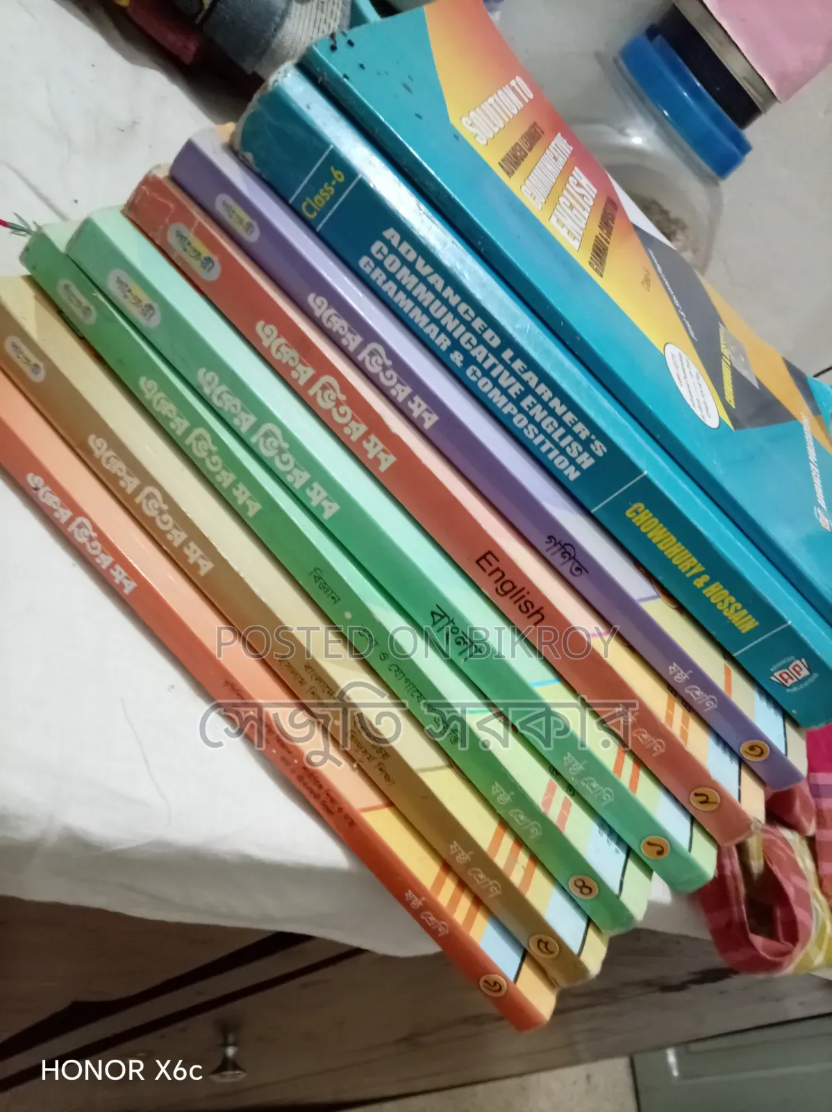 Class Six Book 2025
