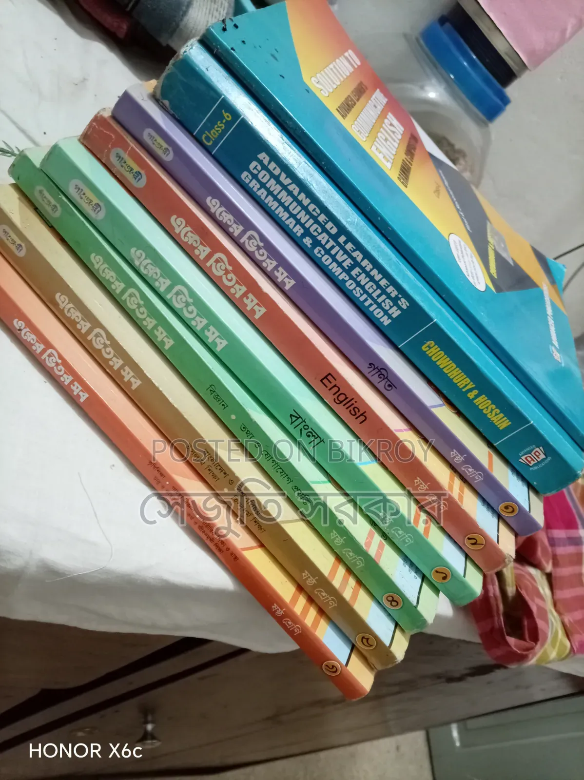 Class Six Book 2025