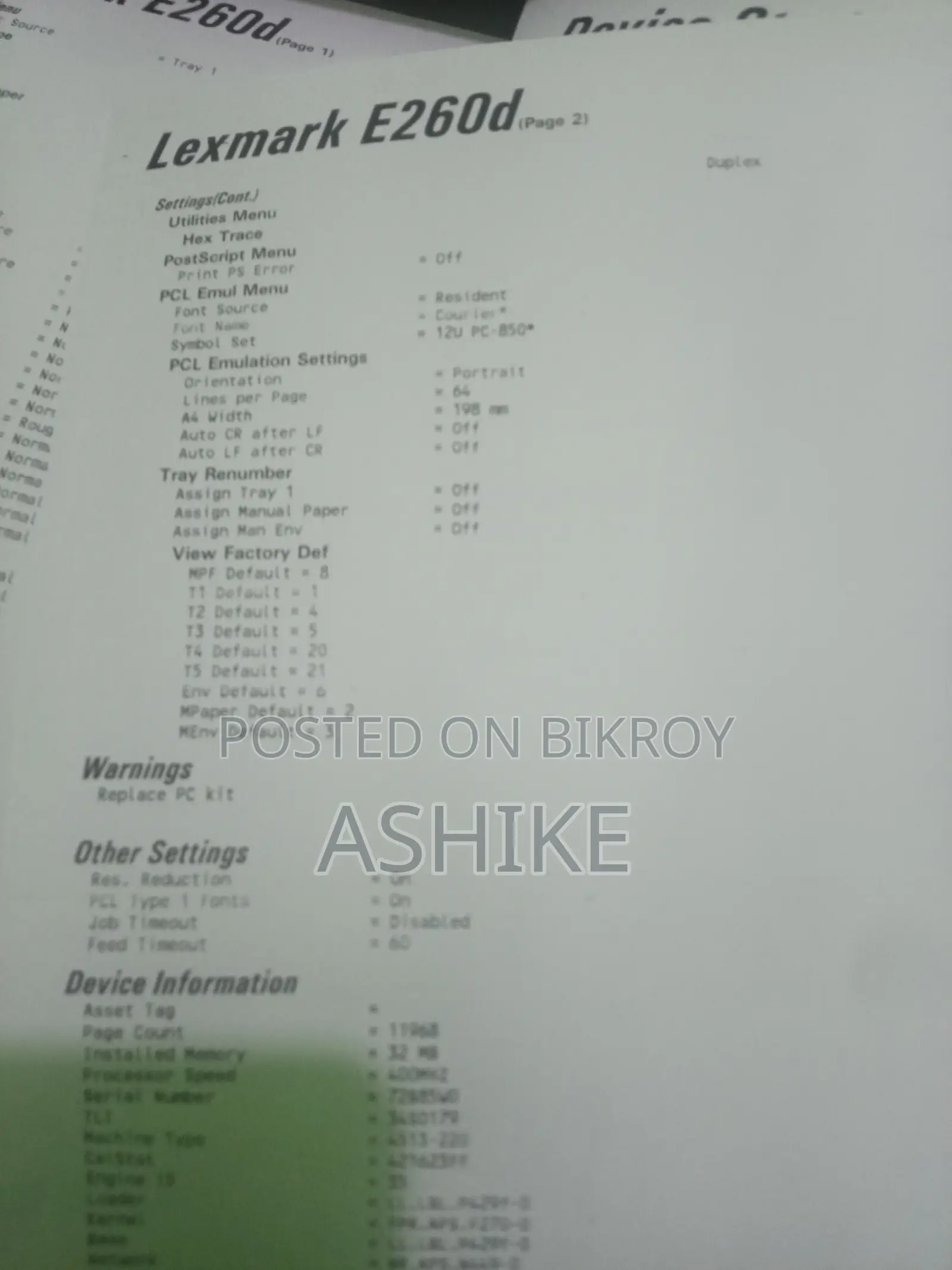 Lexmark Laser Printer – দ্রুতগতির ডুপ্লেক্স প্রিন্টার বিক্রয় হবে
