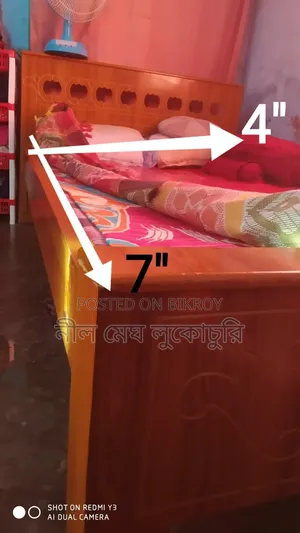 বোর্ডের খাট