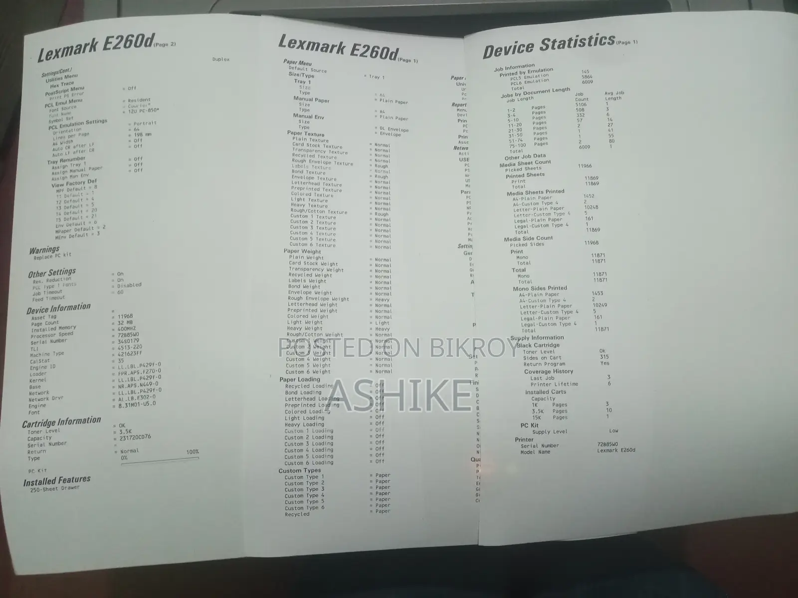 Lexmark Laser Printer – দ্রুতগতির ডুপ্লেক্স প্রিন্টার বিক্রয় হবে