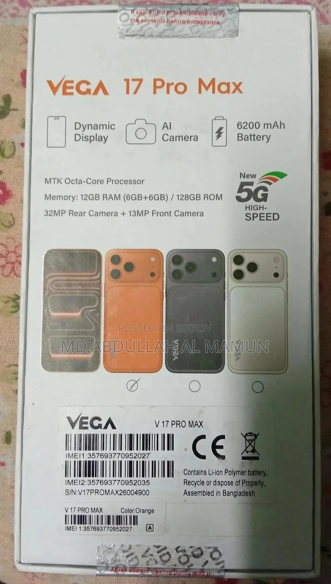 ফাইভ স্টার ১৭ প্রো ম্যাক্স ১২৮ জিবি অরেঞ্জ