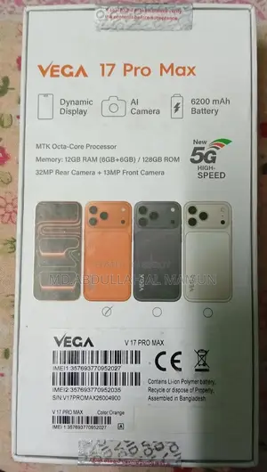 ফাইভ স্টার ১৭ প্রো ম্যাক্স ১২৮ জিবি অরেঞ্জ