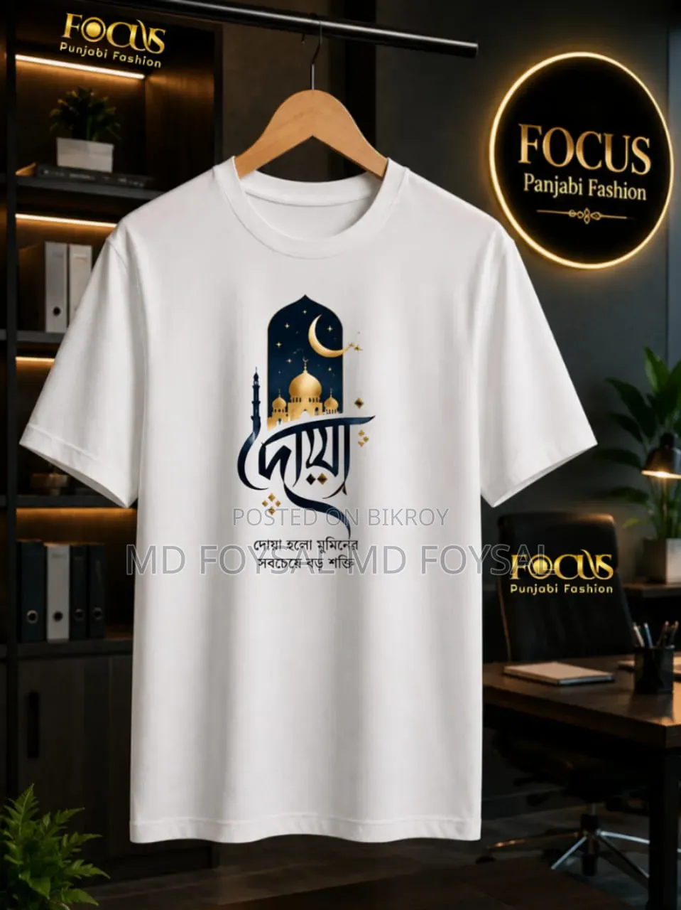 Let your clothing be a reminder of the Hereafter.