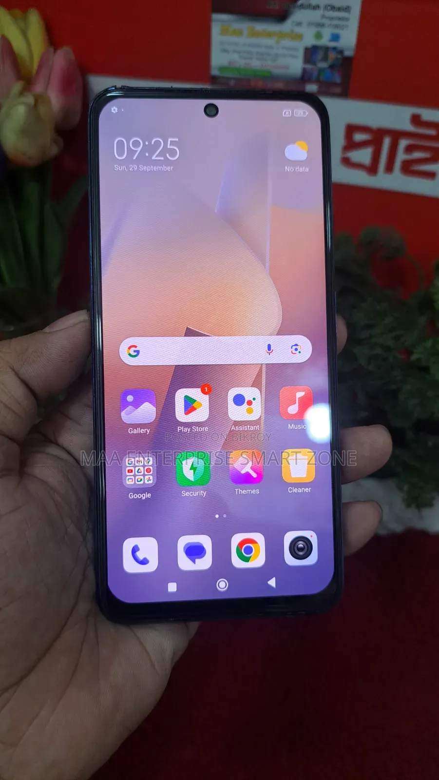 শাওমি রেডমি নোট ১১ ১২৮ জিবি ব্লু