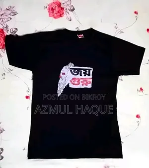 লালন টি-শার্ট