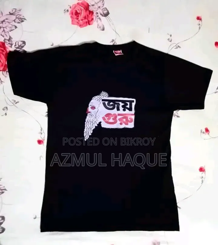 Lalon T-Shirt