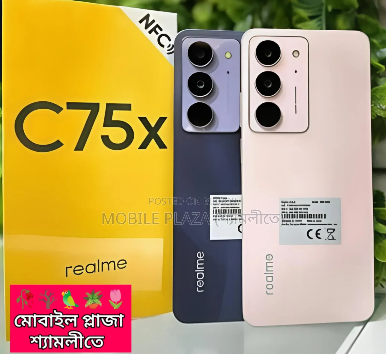 New Realme C75x 256 GB