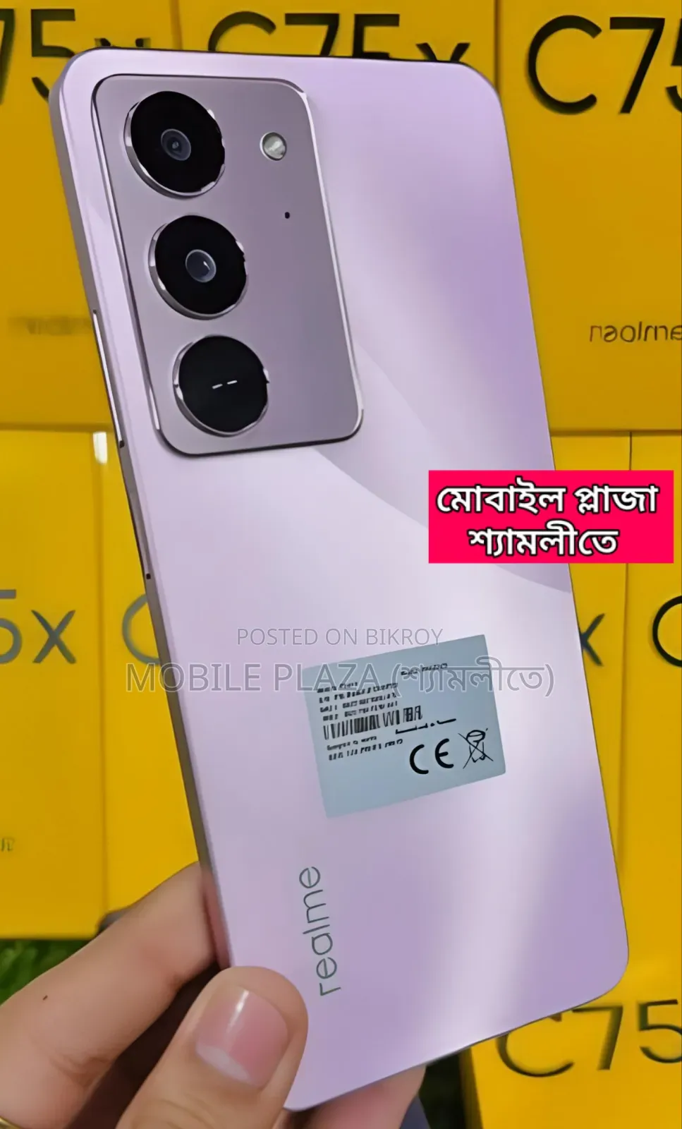 New Realme C75x 256 GB
